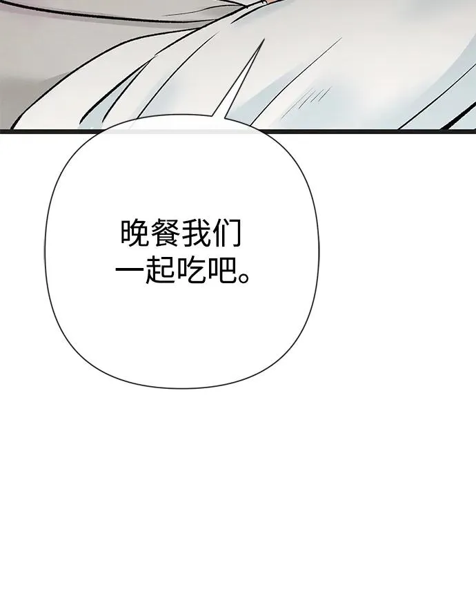 [第39话] 永远的第二个 第15页