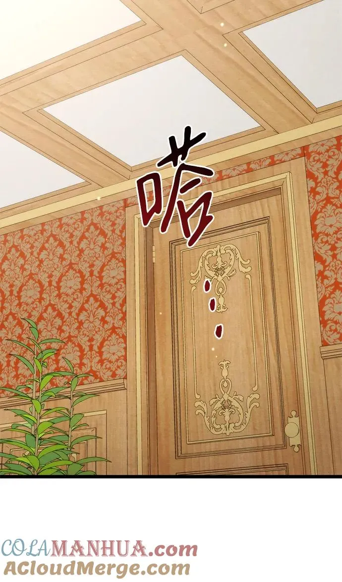 [第39话] 永远的第二个 第19页