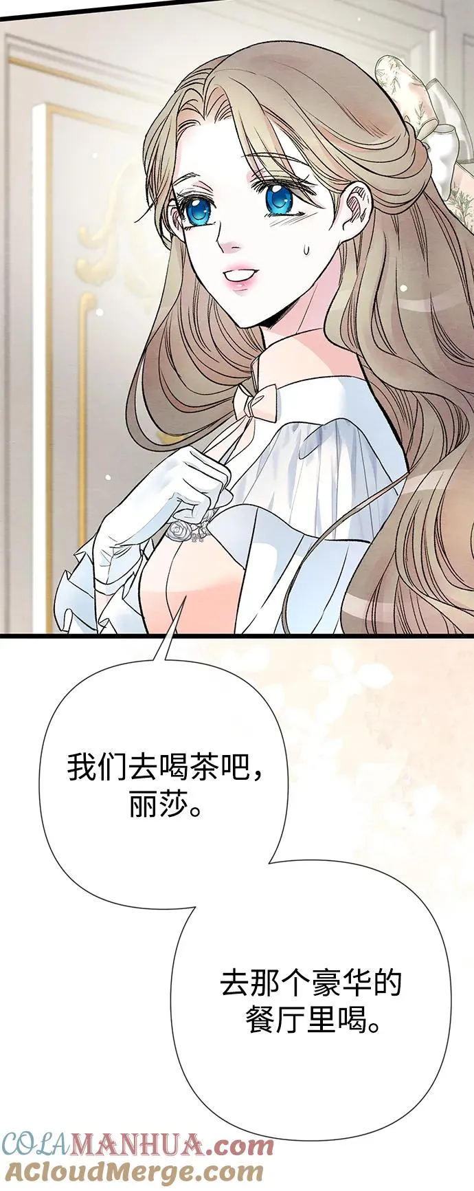 [第39话] 永远的第二个 第22页