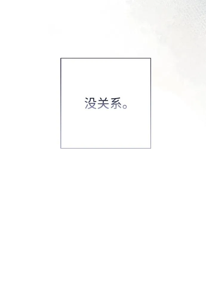 [第39话] 永远的第二个 第35页