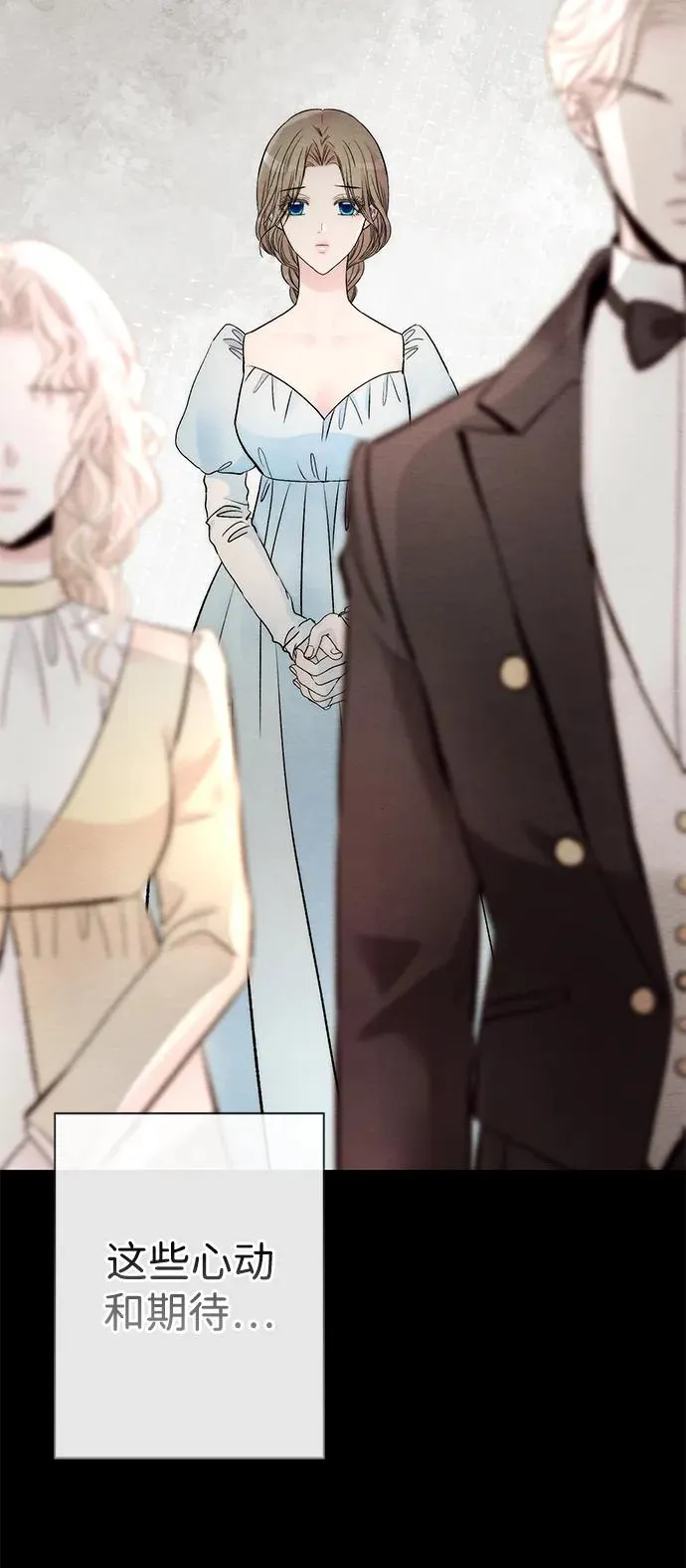 [第39话] 永远的第二个 第45页
