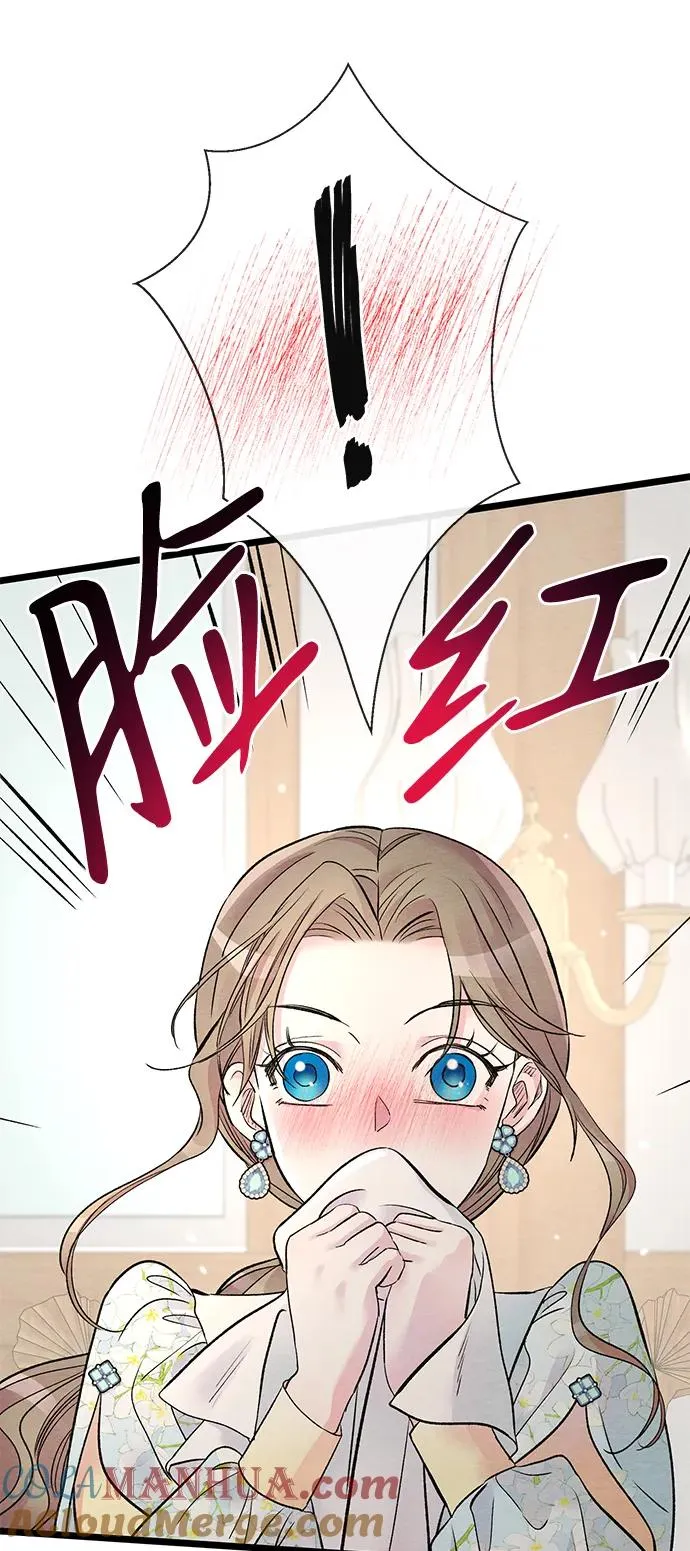 [第39话] 永远的第二个 第58页