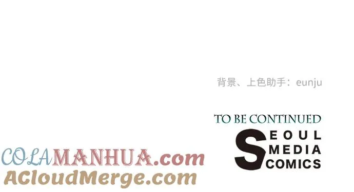 [第39话] 永远的第二个 第82页