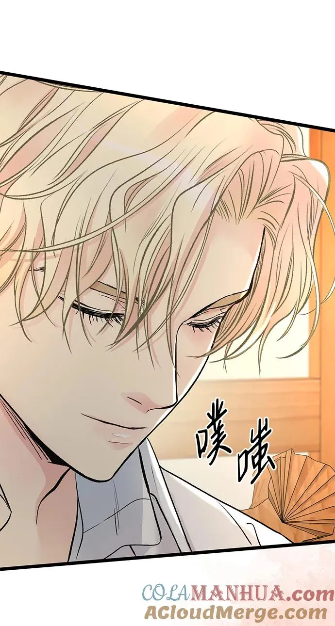 [第40话] 学到哪里了？ 第7页