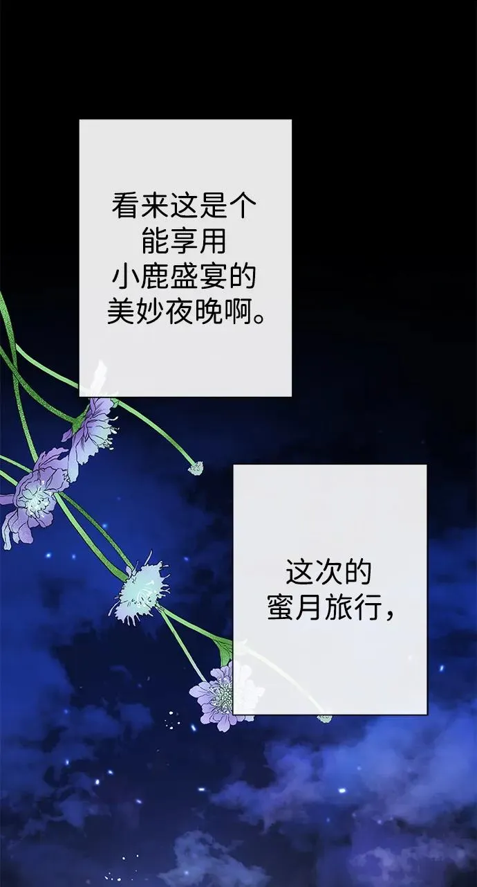 [第40话] 学到哪里了？ 第29页