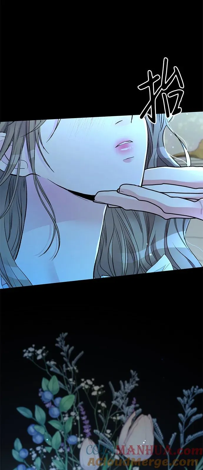 [第40话] 学到哪里了？ 第34页