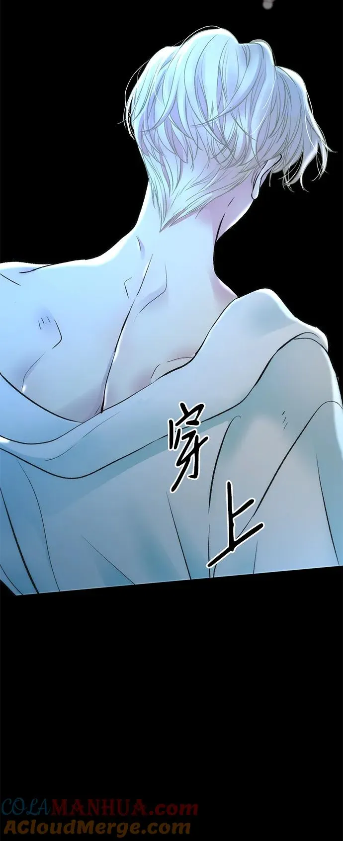 [第40话] 学到哪里了？ 第64页