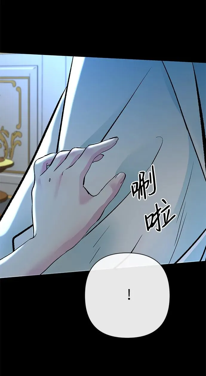 [第40话] 学到哪里了？ 第65页