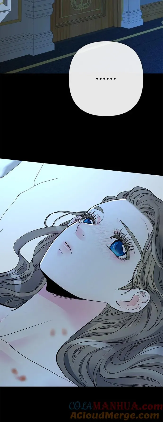[第40话] 学到哪里了？ 第76页