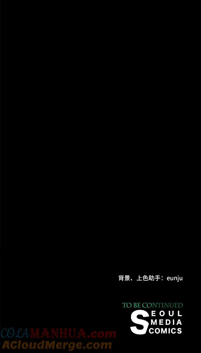 [第40话] 学到哪里了？ 第79页