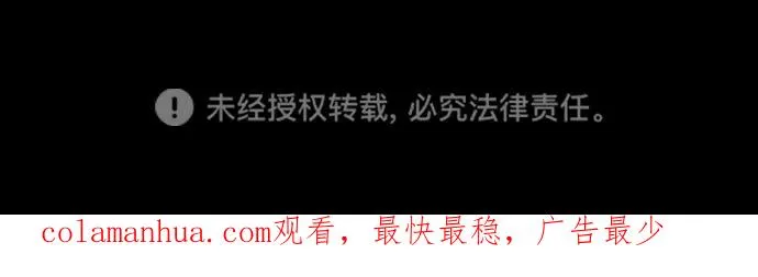[第40话] 学到哪里了？ 第80页