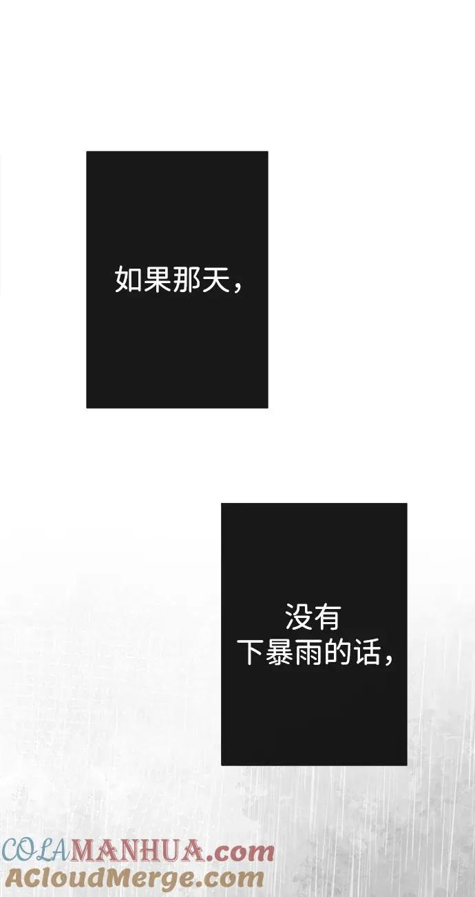 [第41话] 丈夫的职责 第25页