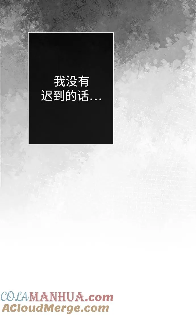 [第41话] 丈夫的职责 第28页