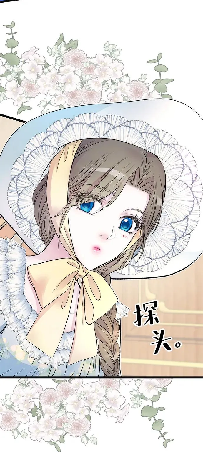 [第41话] 丈夫的职责 第35页