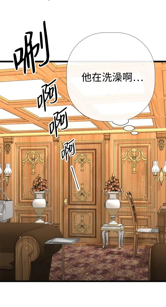 [第41话] 丈夫的职责 第36页