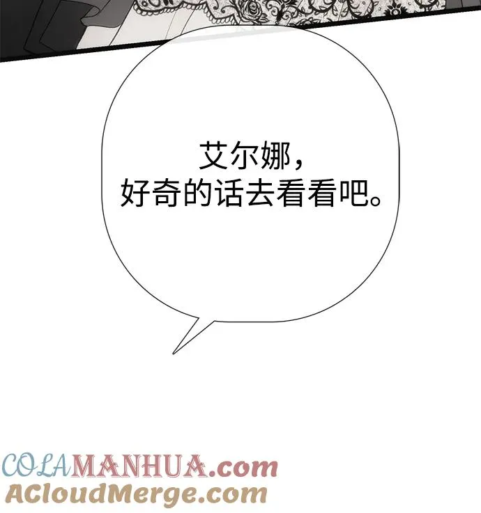 [第41话] 丈夫的职责 第49页