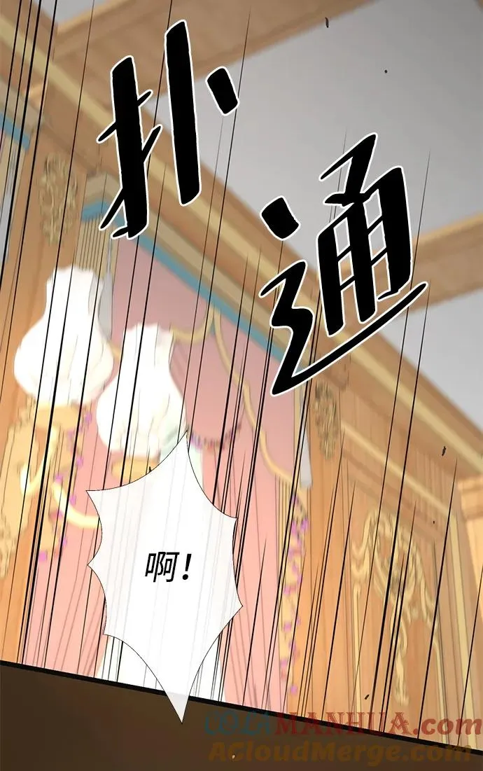 [第41话] 丈夫的职责 第70页