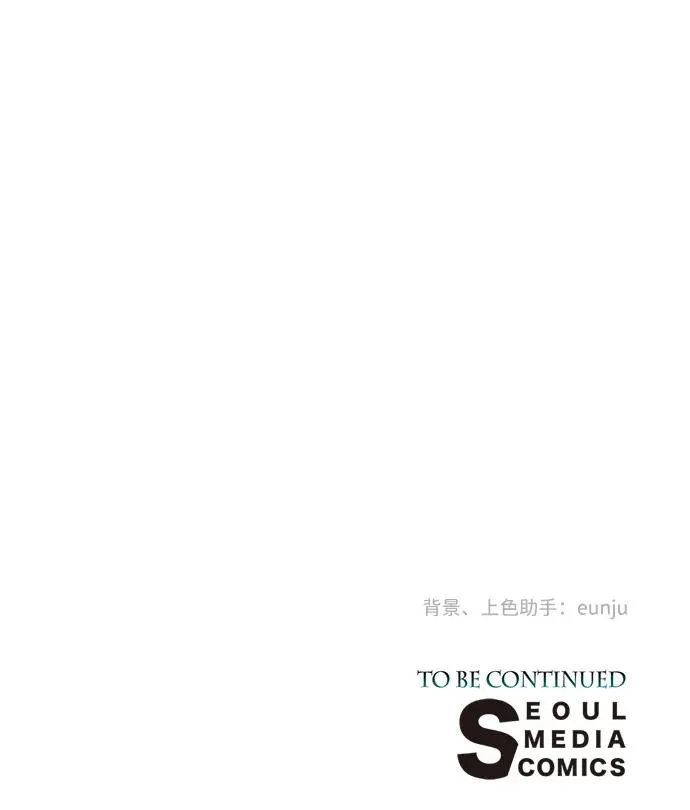 [第41话] 丈夫的职责 第84页