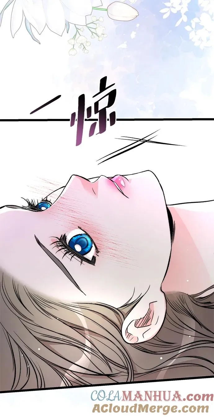 [第42话] 我的 第4页
