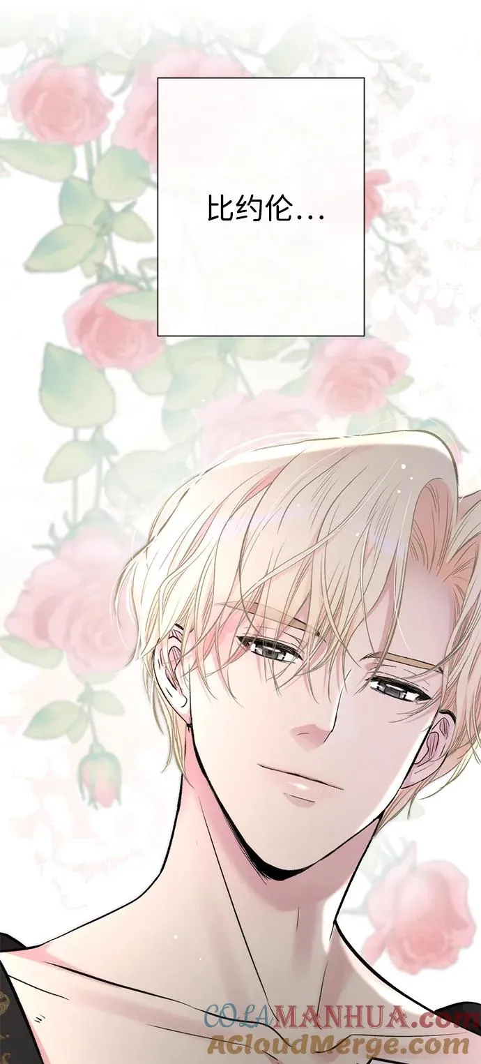 [第42话] 我的 第7页