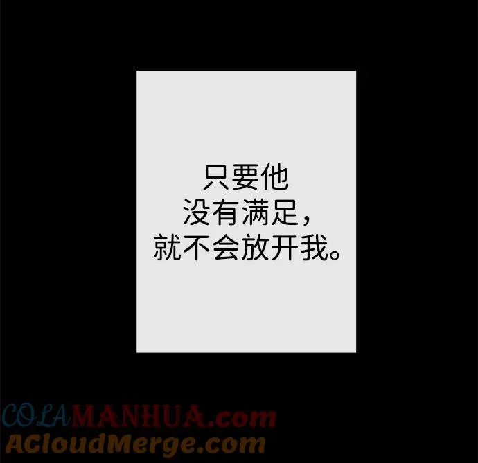[第42话] 我的 第10页