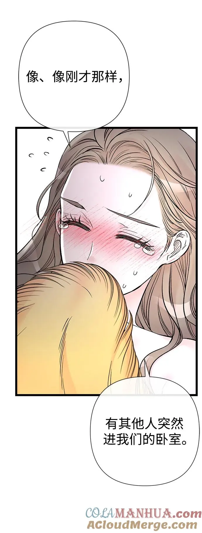 [第42话] 我的 第34页