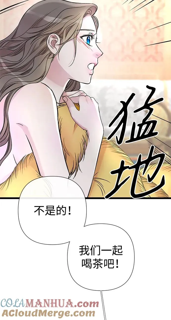[第42话] 我的 第37页
