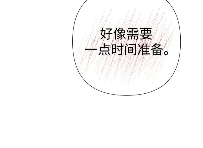 [第42话] 我的 第39页