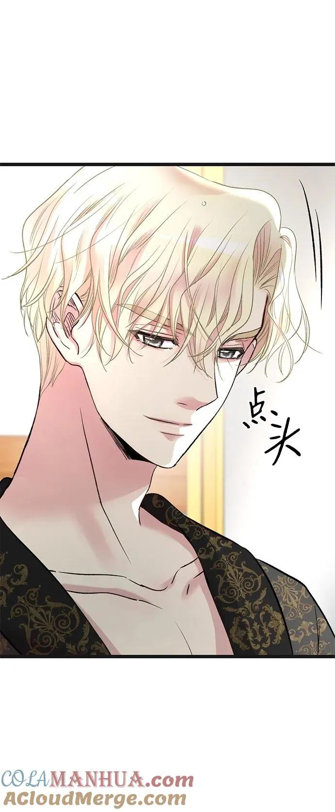 [第42话] 我的 第43页