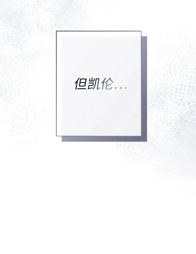 [第42话] 我的 第51页