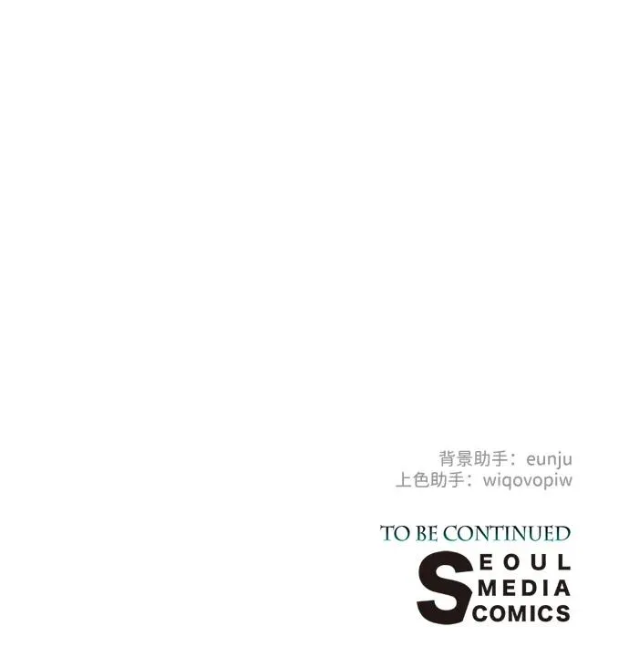 [第42话] 我的 第89页
