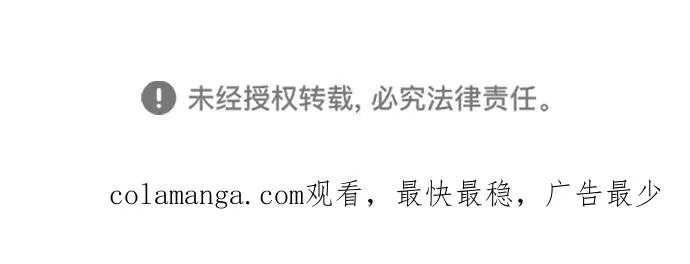 [第42话] 我的 第90页