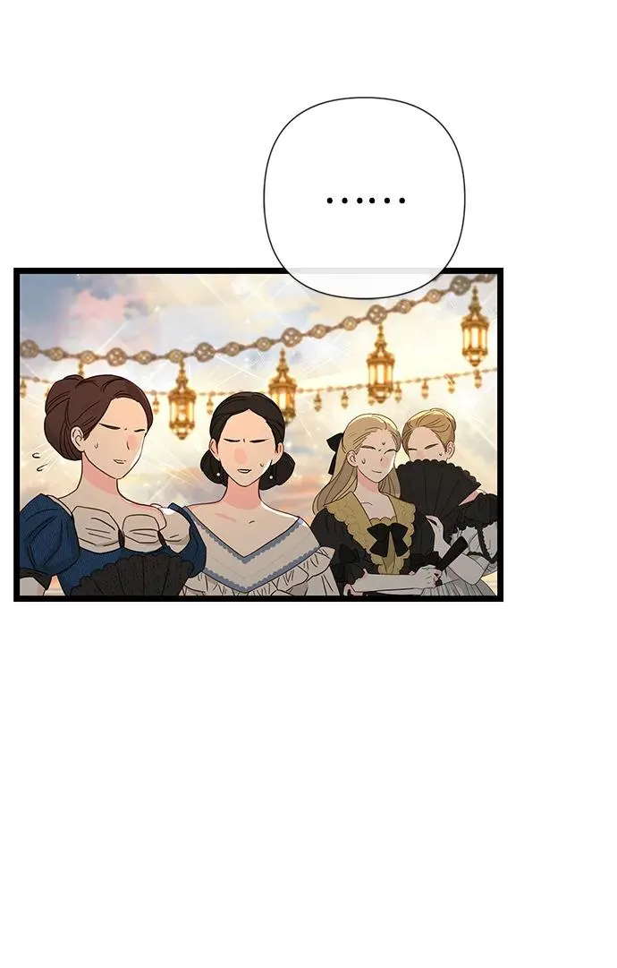 [第43话] 船上的派对 第22页