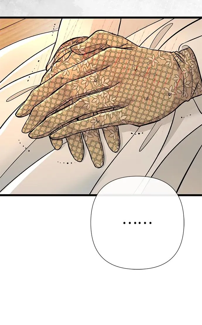 [第43话] 船上的派对 第48页