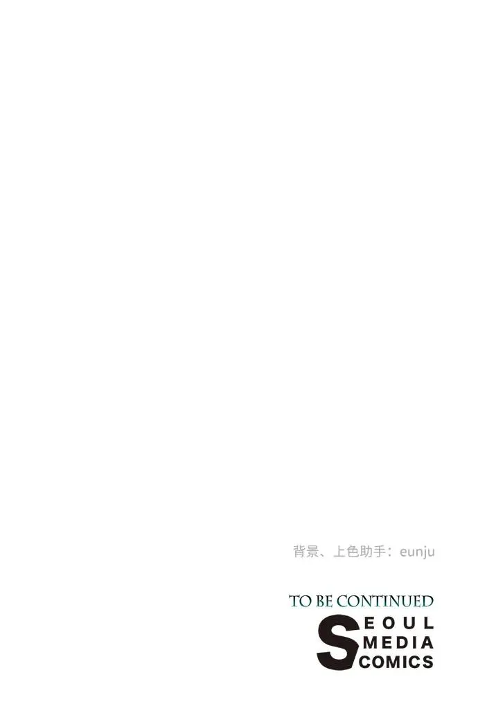 [第43话] 船上的派对 第102页