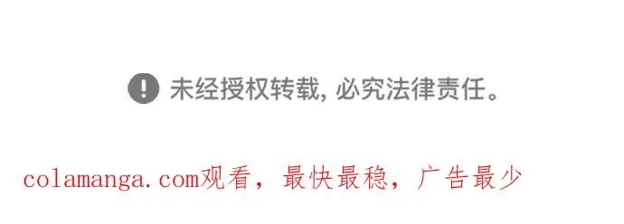 [第43话] 船上的派对 第103页