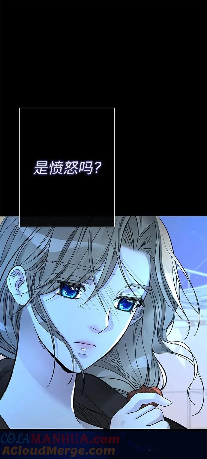 [第44话] 我要坚强起来 第7页