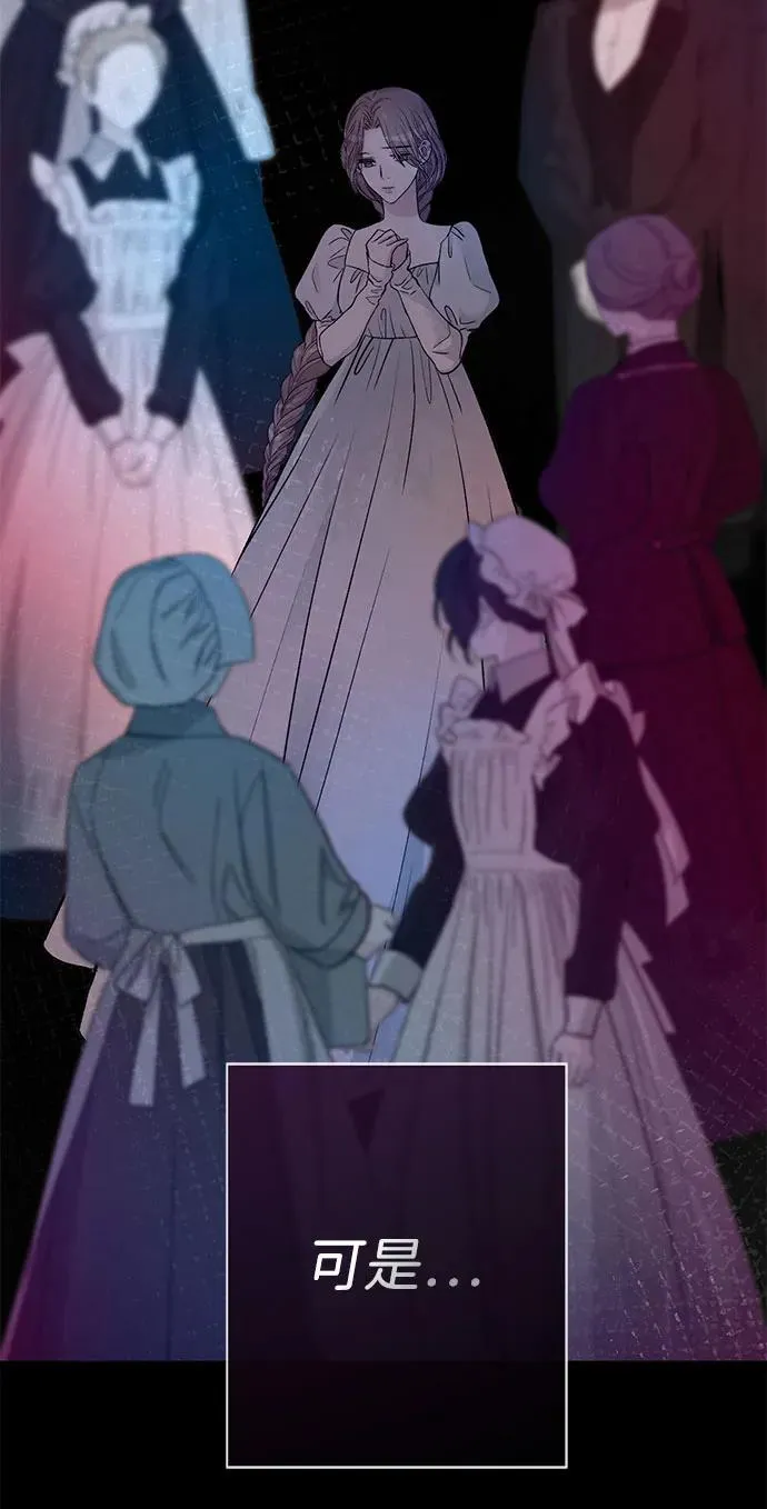[第44话] 我要坚强起来 第15页