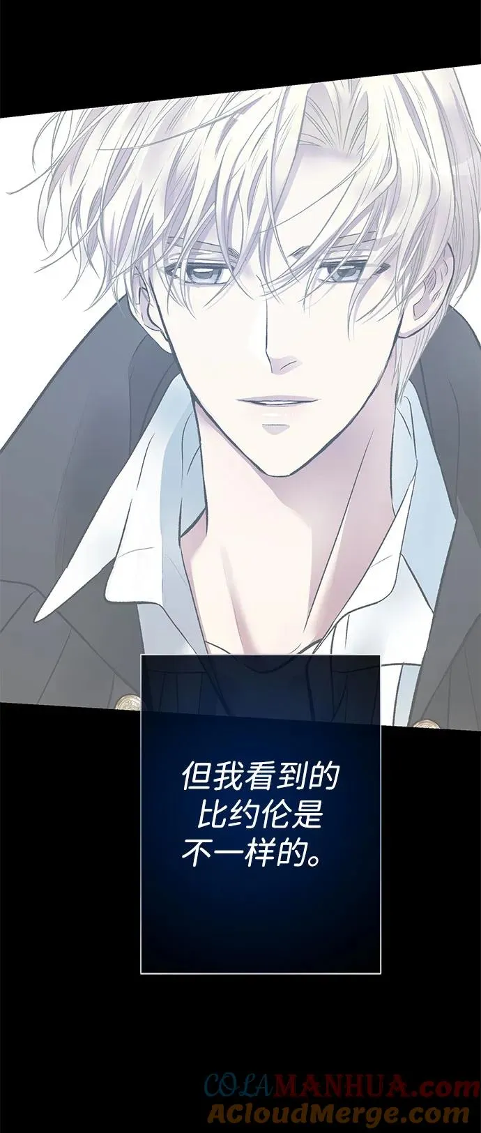 [第44话] 我要坚强起来 第22页