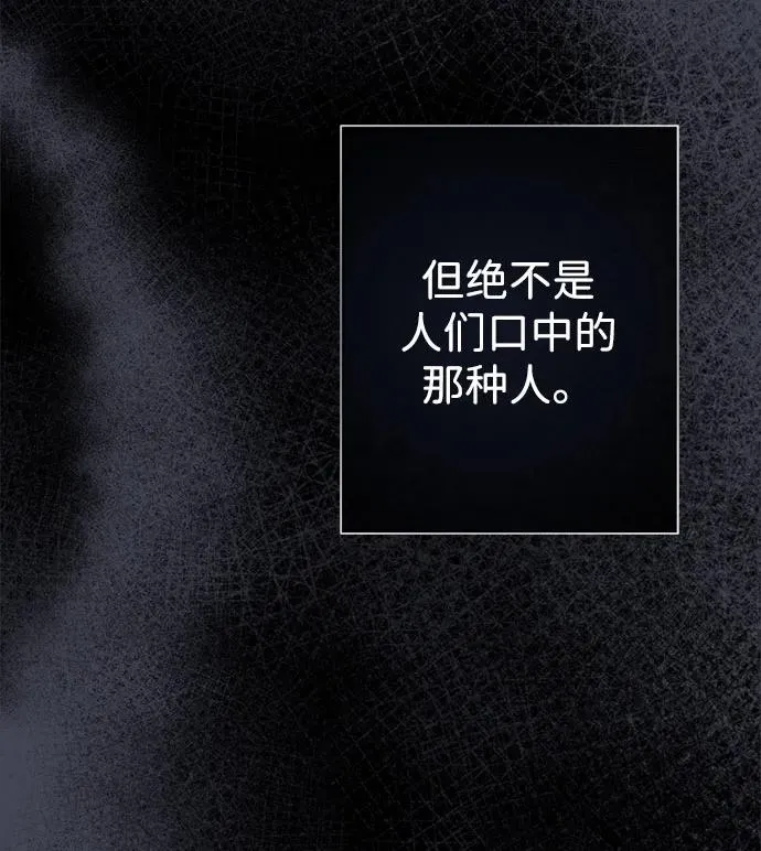 [第44话] 我要坚强起来 第24页