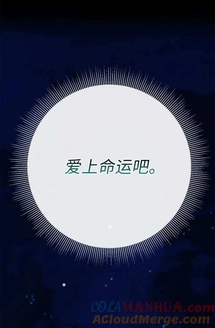 [第44话] 我要坚强起来 第31页