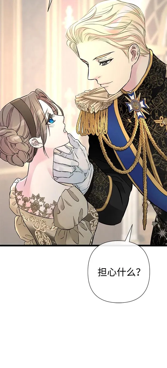 [第44话] 我要坚强起来 第60页