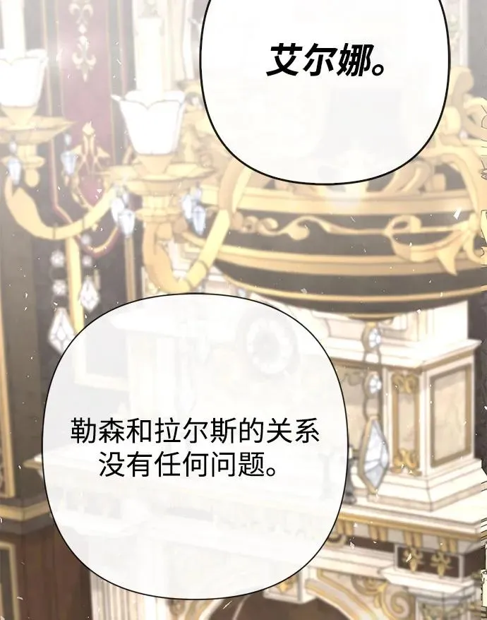 [第44话] 我要坚强起来 第63页