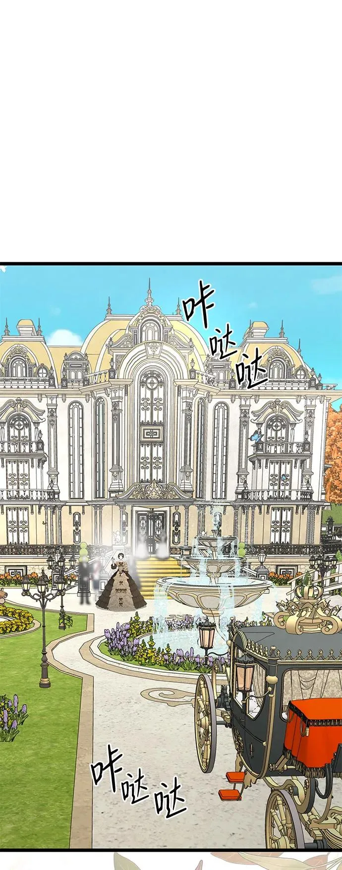[第44话] 我要坚强起来 第87页