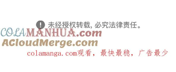 [第44话] 我要坚强起来 第94页