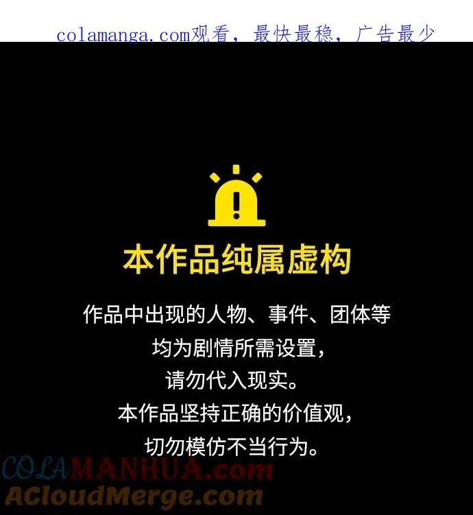 [第45话] 勒森的疯狗 第1页