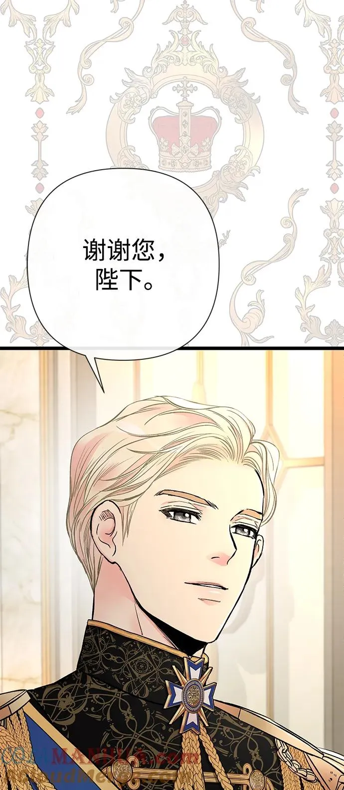 [第45话] 勒森的疯狗 第5页