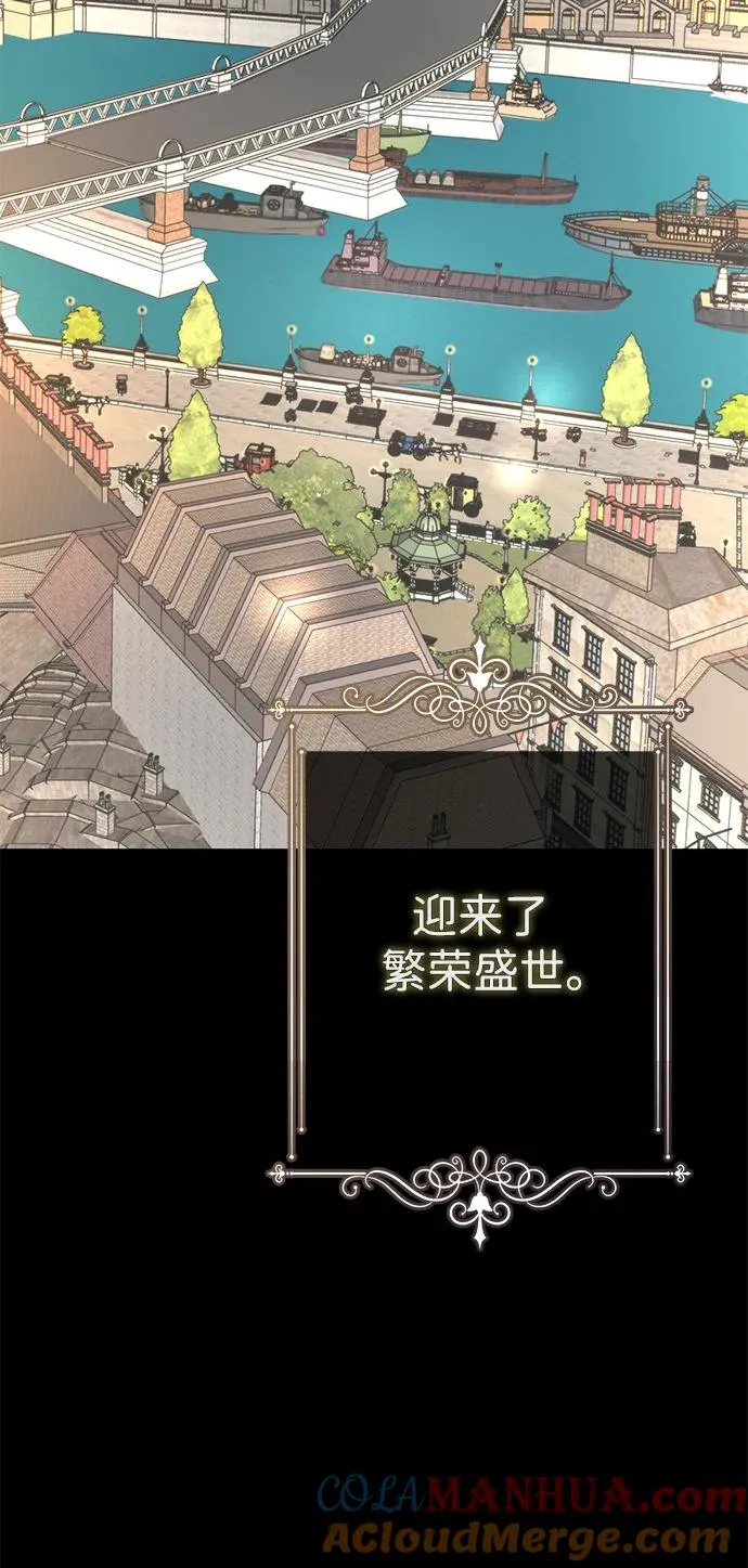 [第45话] 勒森的疯狗 第37页