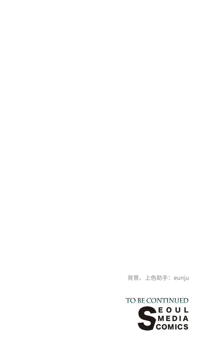[第45话] 勒森的疯狗 第107页