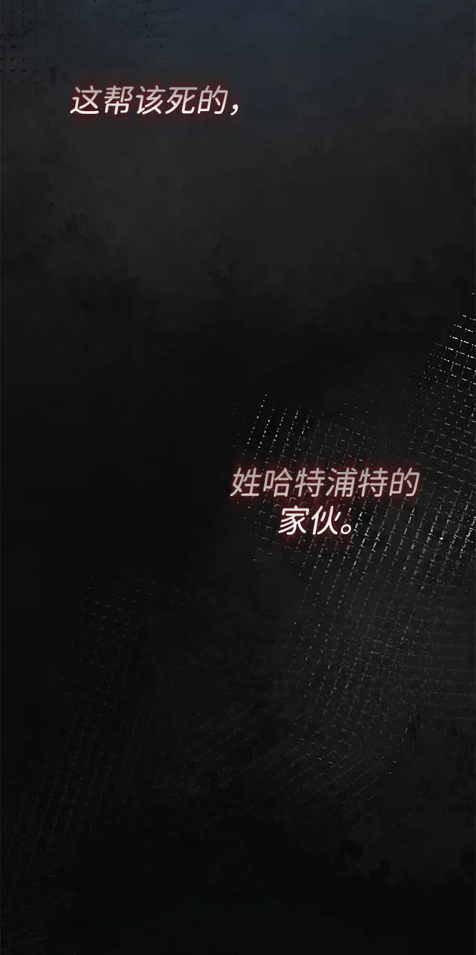 [第46话] 那种女人 第59页